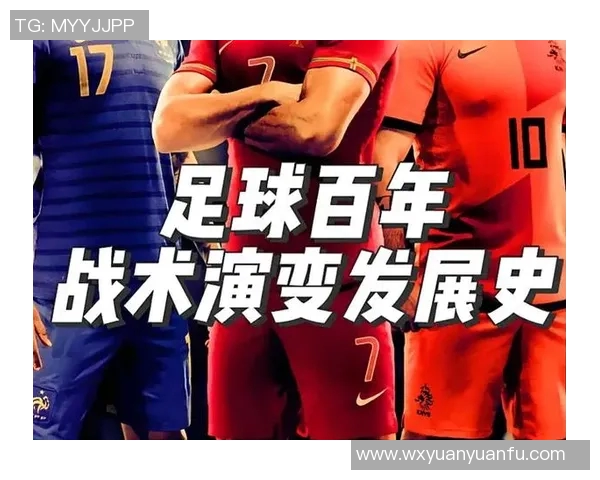 重庆足球队节奏对比分析揭示战术演变与球队发展潜力