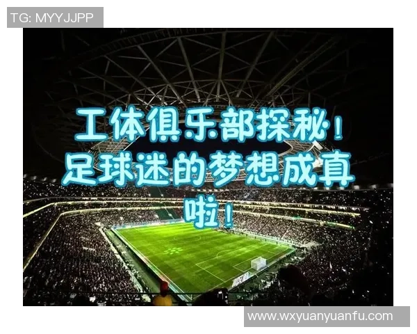 日本足球明星的崛起与辉煌历程探秘 日本足球明星的崛起与辉煌历程探秘