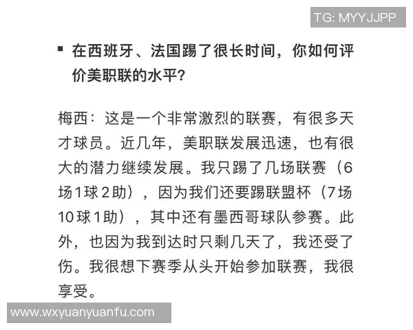 现代足球明星的魅力瞬间展现与背后的奋斗故事