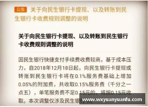 意甲联赛实施新规球员调换位置次数限制引发热议